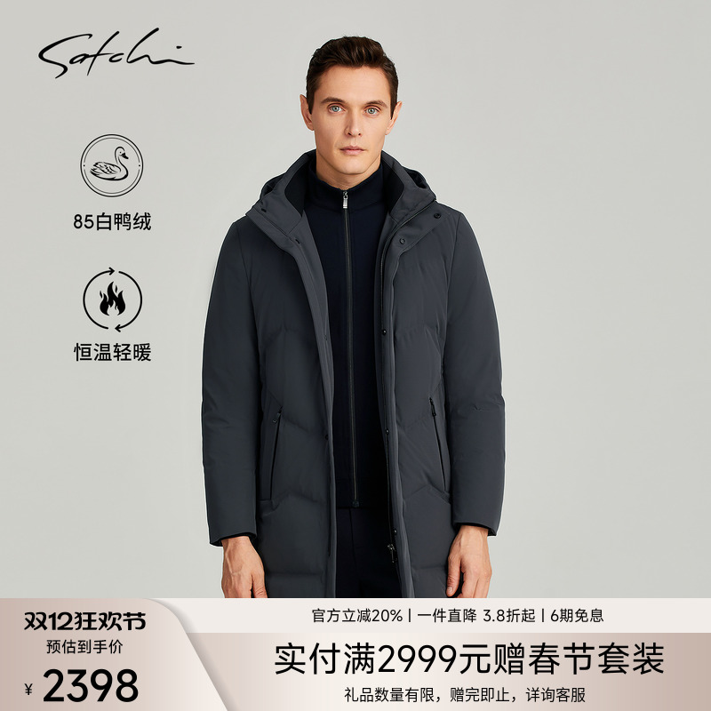 Satchi安心鸭绒中长款羽绒服