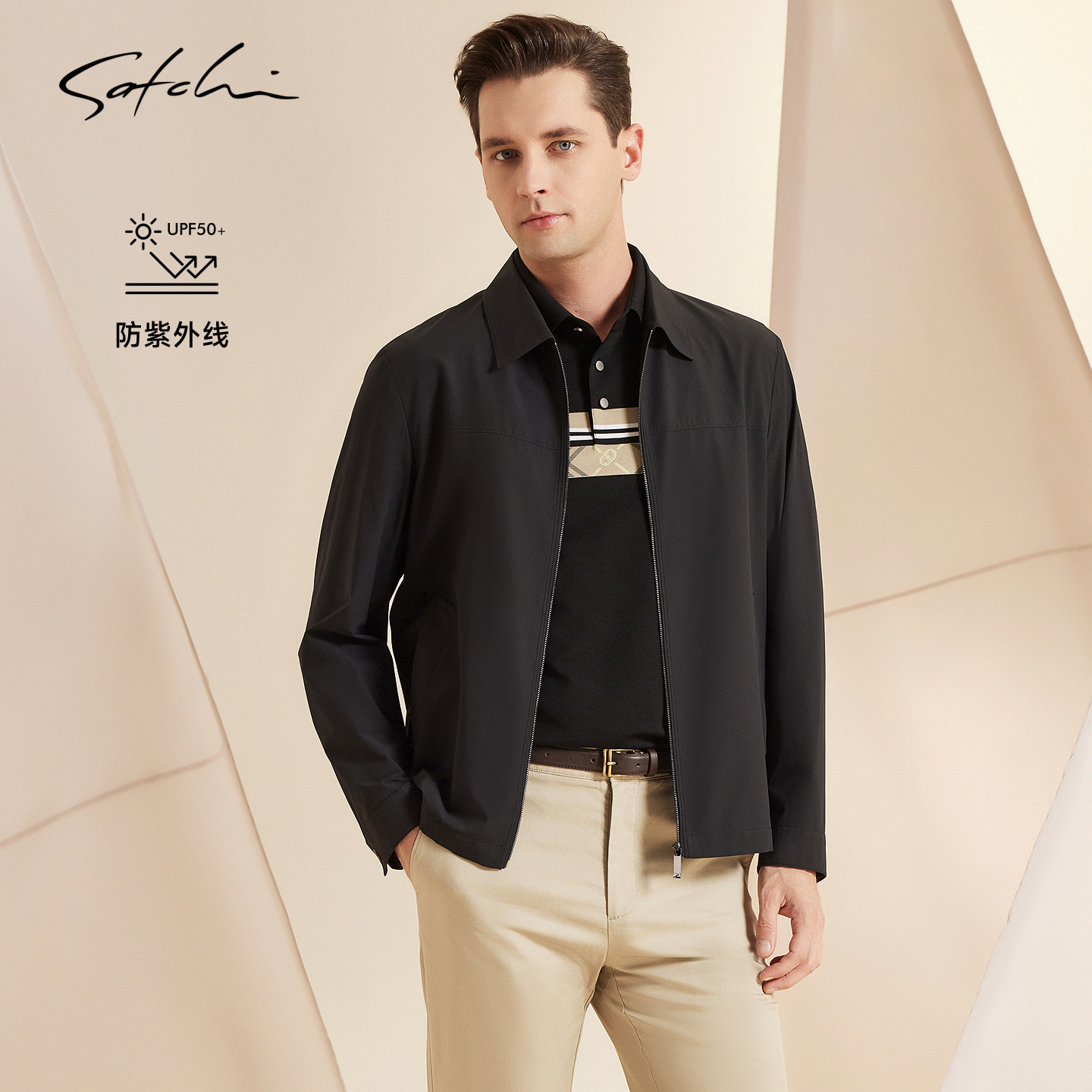 [超轻华夫格]SATCHI沙驰男装男士夹克春季新款商务休闲防晒外套薄,男装,夹克,淘宝优惠券,粉丝福利购,淘宝优惠卷