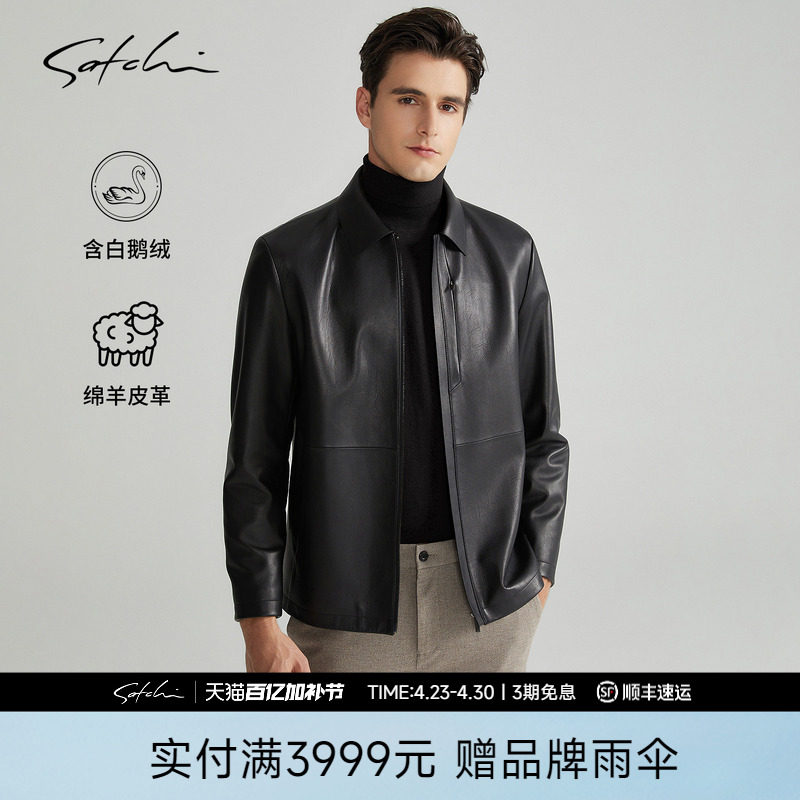 [可拆卸鹅绒内胆]SATCHI沙驰男装男士真皮皮衣夹克羽绒外套春季厚