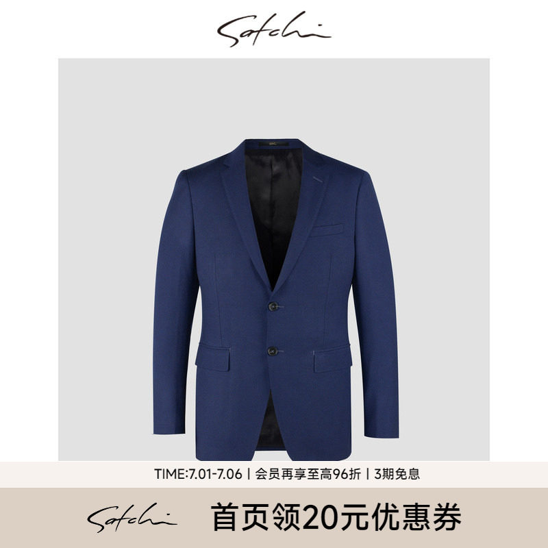 SATCHI沙驰男装男士西服春季桑蚕丝羊毛高端婚礼商务外套