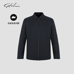 SATCHI沙驰男装男士皮草冬季新款商务水貂毛内胆高端行政夹克外套