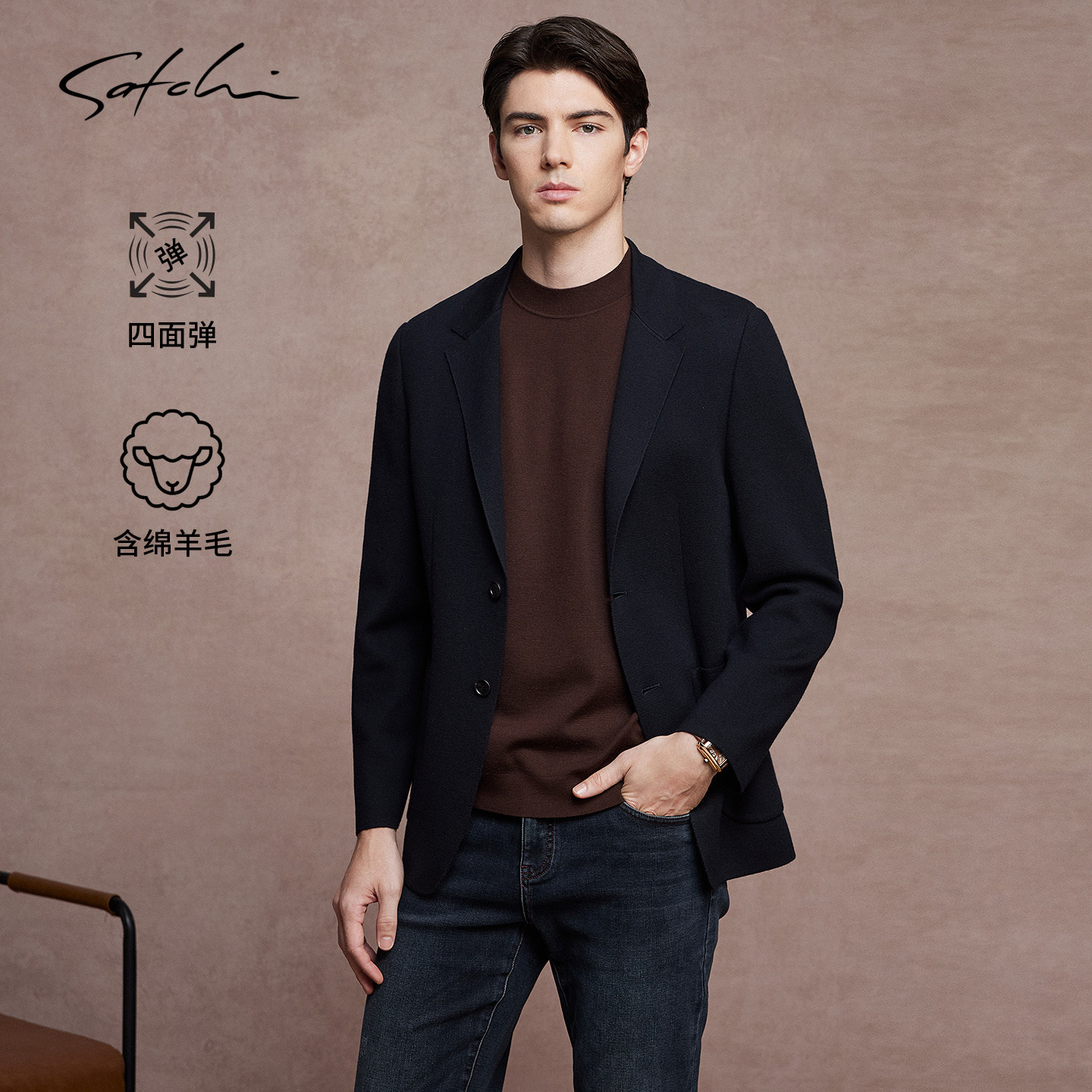 Satchi沙驰弹力针织便西外套西服