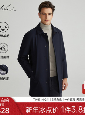 [可拆卸鹅绒内胆]SATCHI沙驰男装男士羽绒风衣冬季新款商务外套厚