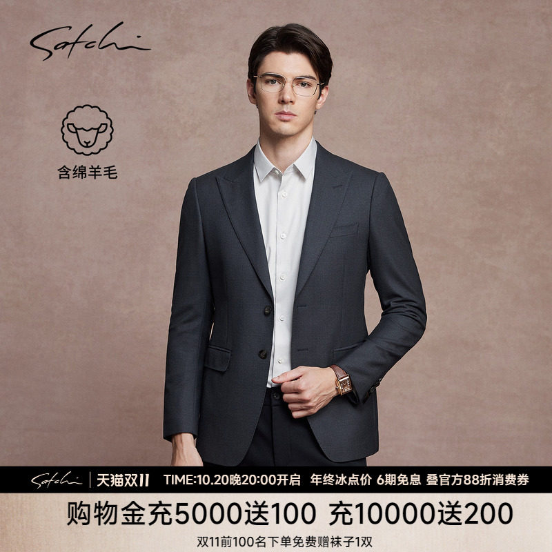 [100%羊毛]SATCHI沙驰男装男士西服秋季新款商务戗驳领西装外套