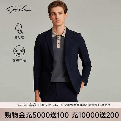 沙驰意式泡泡纱轻薄西装外套