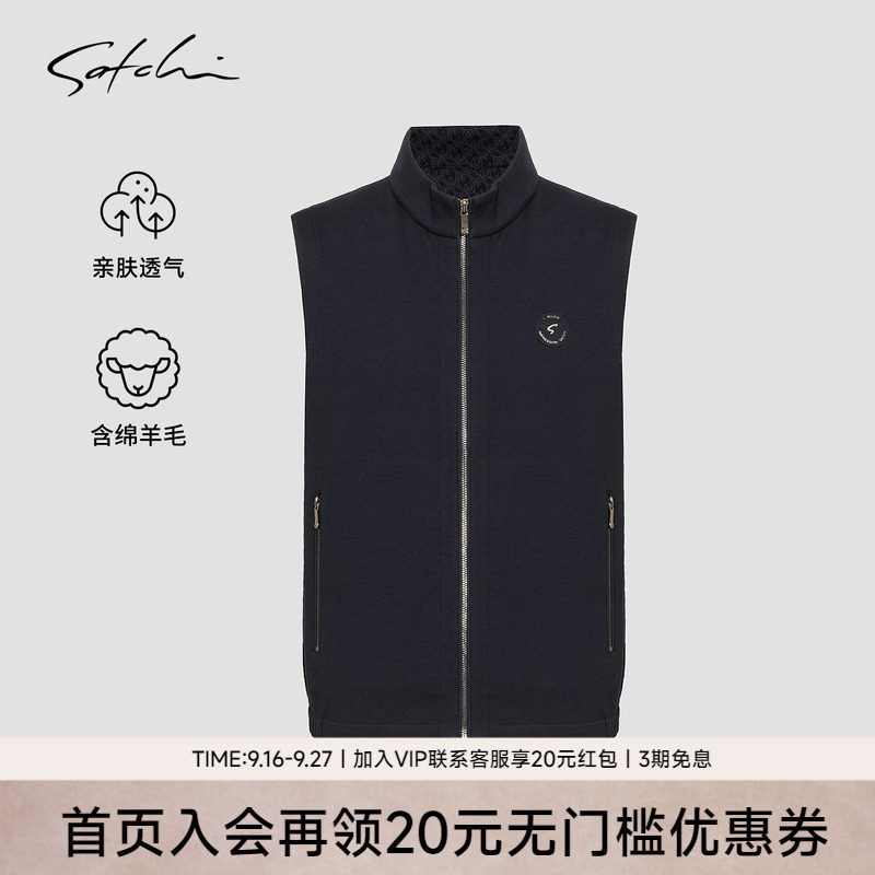 Satchi沙驰含绵羊毛拉链马甲