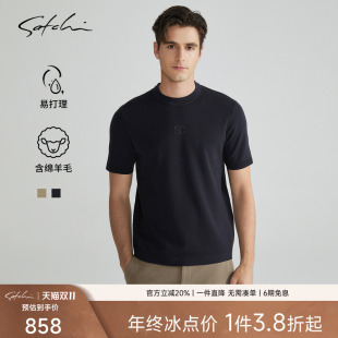 男士 短袖 羊毛衫 新款 SATCHI沙驰男装 冬季 毛衣圆领针织衫 黄金羊毛