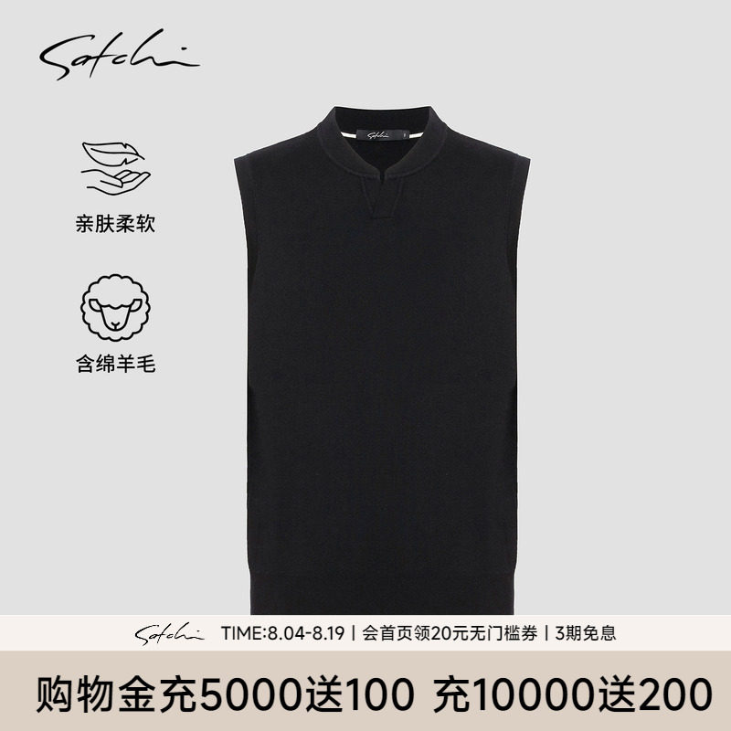 Satchi沙驰89%羊毛V领针织羊毛衫