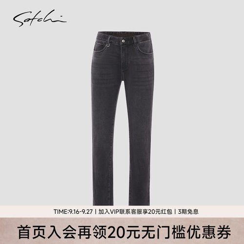 Satchi沙驰男士休闲牛仔裤