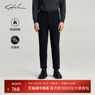 男士 休闲裤 冬季 商务直筒加厚保暖裤 SATCHI沙驰男装 新款 子男 加绒