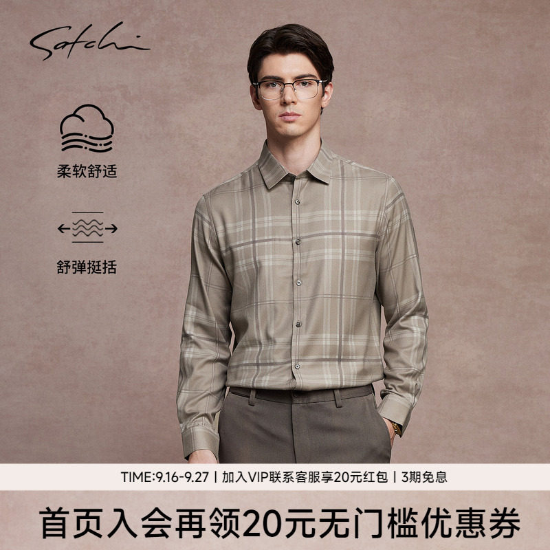 Satchi沙驰休闲格纹卡其色衬衣