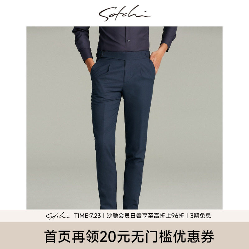 沙驰男士西裤羊毛直筒纯色裤子