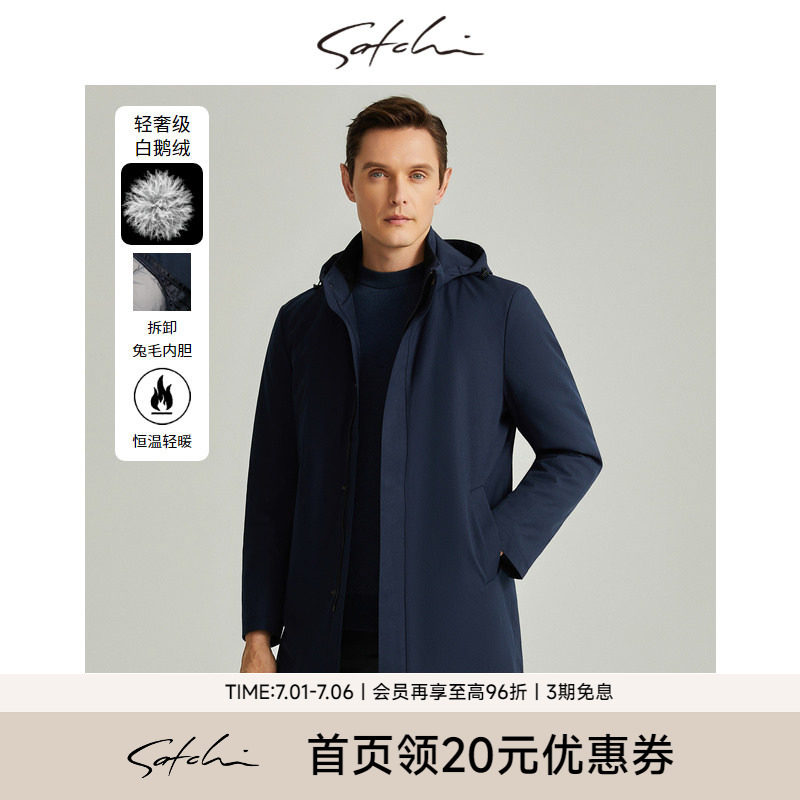 Satchi兔毛内胆商务派克羽绒服