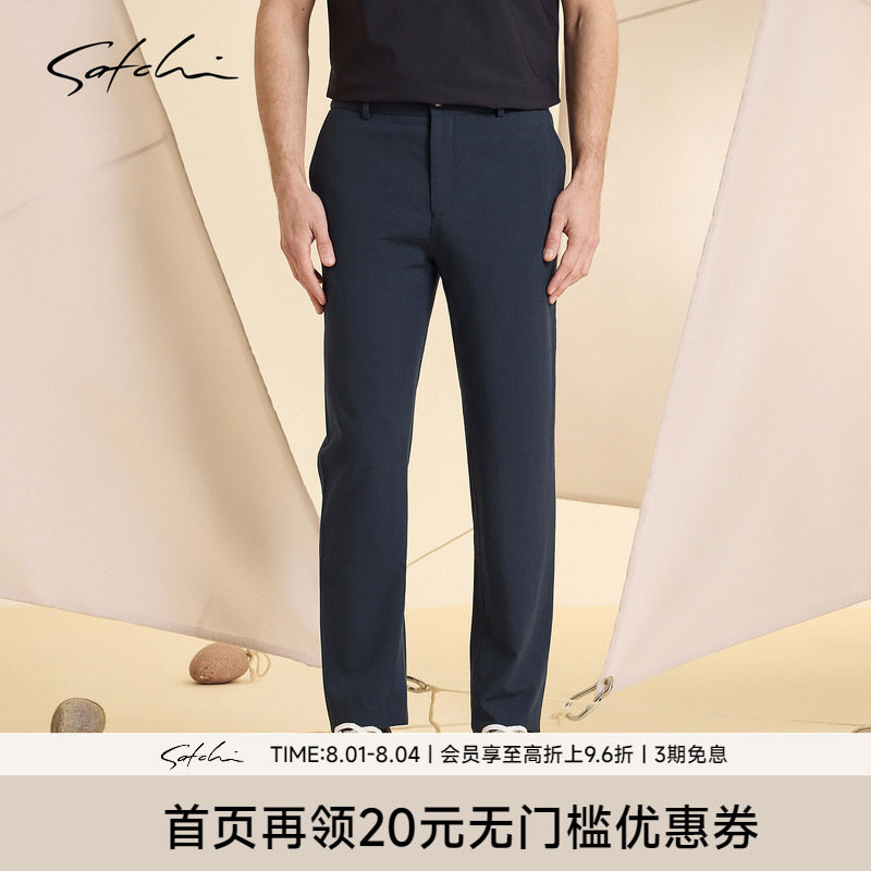 Satchi沙驰休闲轻薄天丝西裤