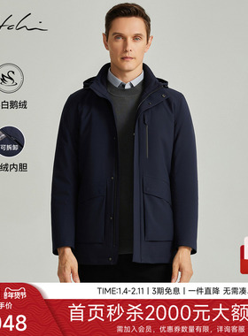 [可拆卸鹅绒内胆]SATCHI沙驰男装男士羽绒服冬季商务中长款外套厚