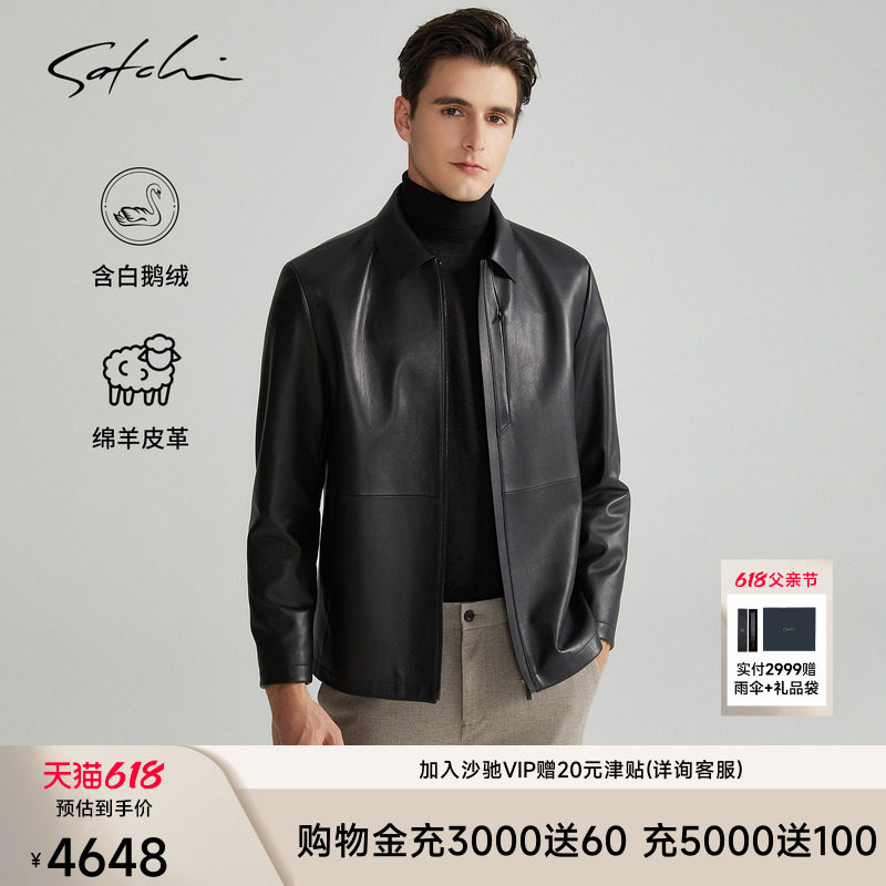 [可拆卸鹅绒内胆]SATCHI沙驰男装男士真皮皮衣夹克羽绒外套春季厚