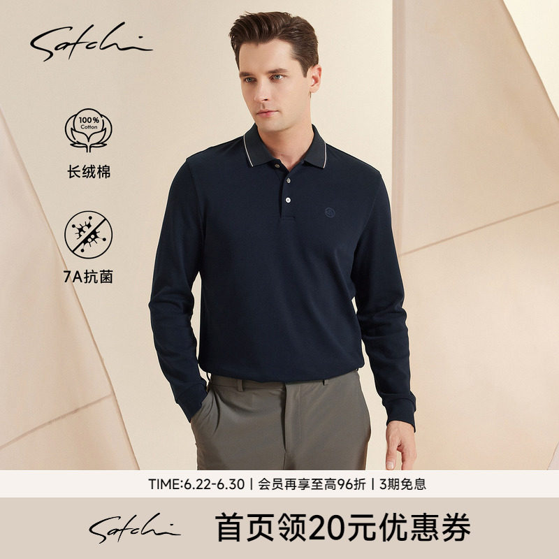 [100%长绒棉]SATCHI沙驰男装男士长袖POLO衫春季商务休闲抗菌T恤