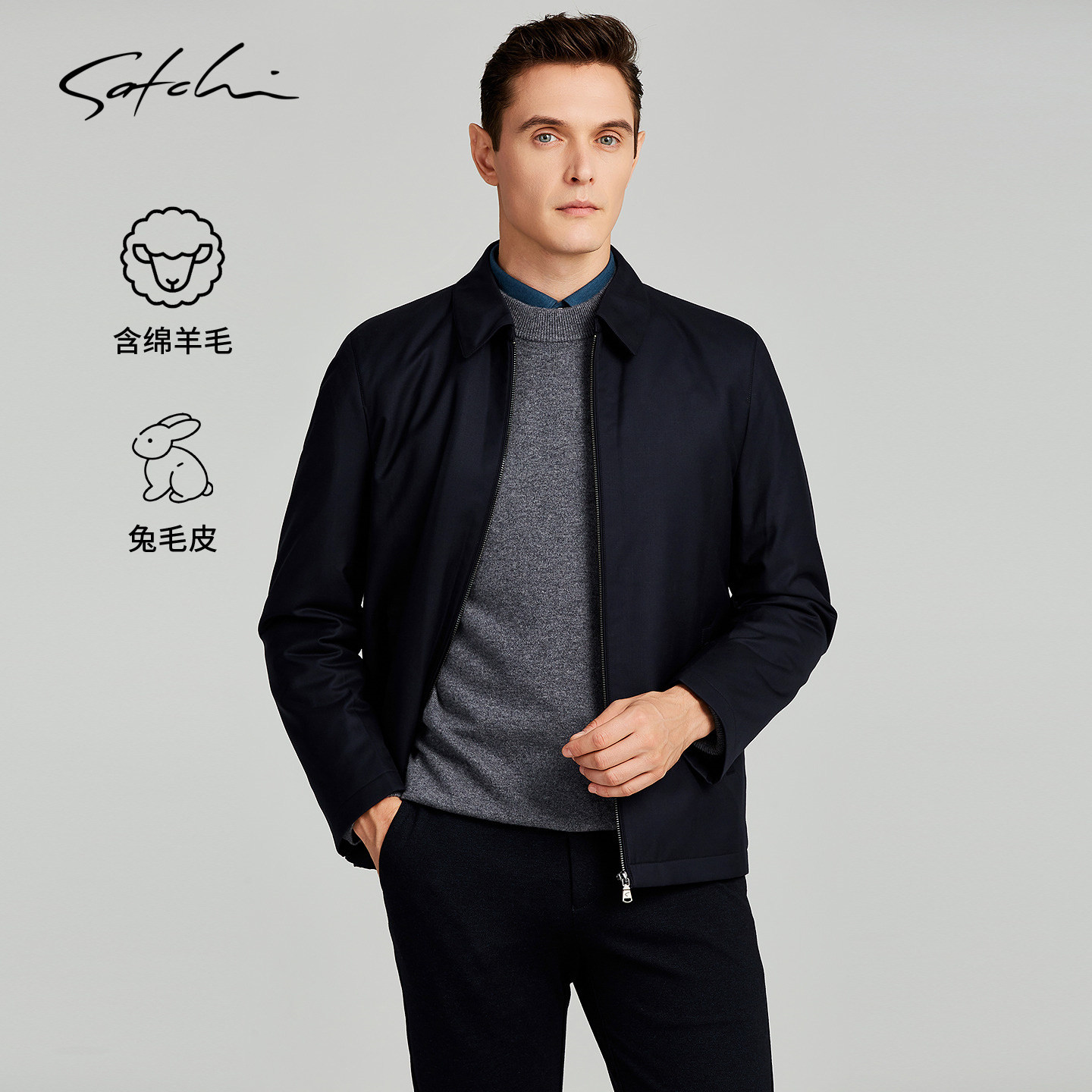 SATCHI沙驰男装男士皮草冬季新款商务兔毛保暖行政夹克羊毛外套男,男装,皮草,淘宝优惠券,粉丝福利购,淘宝优惠卷