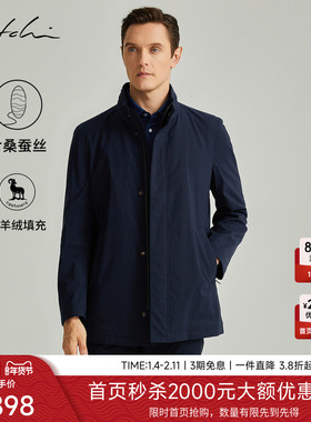 [Loro piana]SATCHI沙驰男装男士加胆风衣冬季新款轻奢羊毛外套男