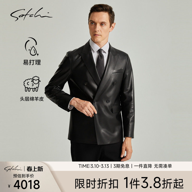 [双排扣]SATCHI沙驰男装男士真皮皮衣春季新款高端英伦风皮夹