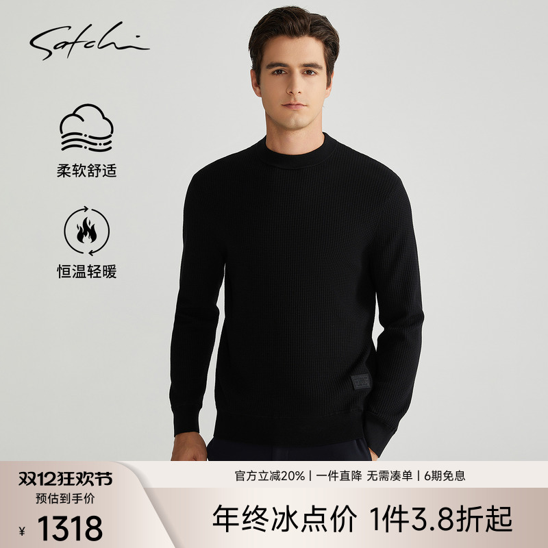 Satchi绵羊毛圆领针织衫