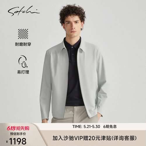 Satchi轻薄弹力行政夹克