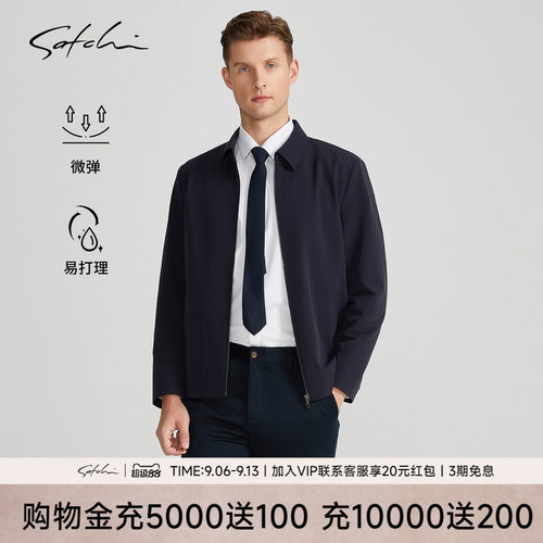 Satchi沙驰高端商务行政夹克