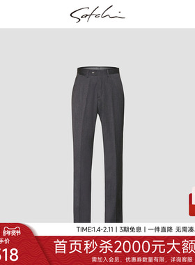 SATCHI沙驰男装中年商务休闲裤男士秋季季直筒灰色西裤垂坠感