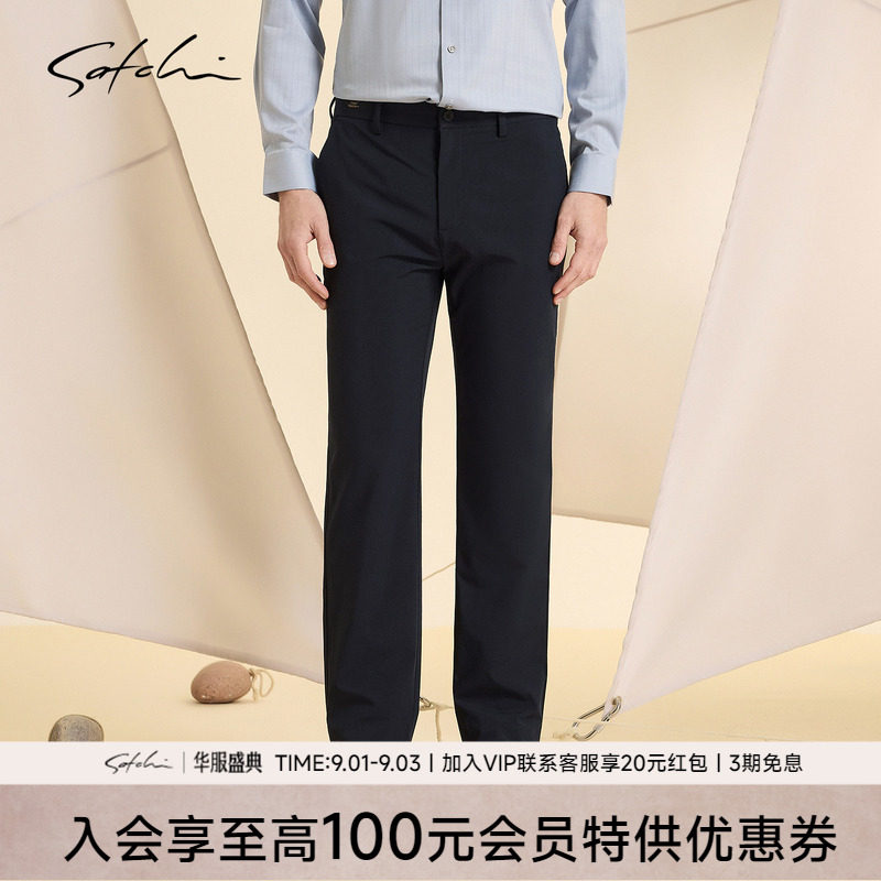 Satchi沙驰直筒商务休闲裤