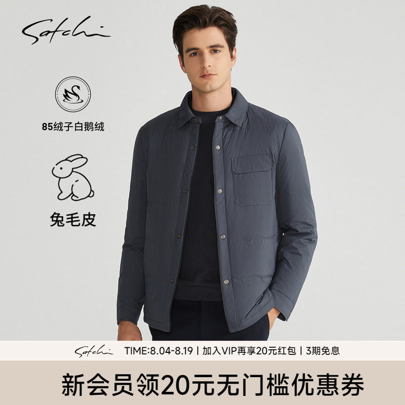 Satchi兔毛内胆尼克鹅绒外套