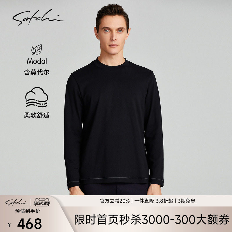 Satchi商务圆领柔软T恤