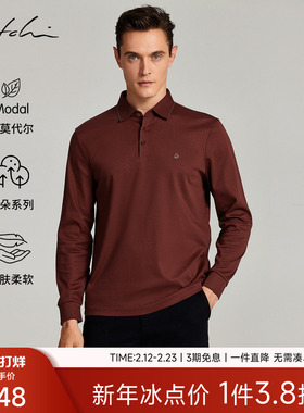 [马年礼物]SATCHI沙驰男装男士长袖POLO衫秋季新款休闲商务T恤红