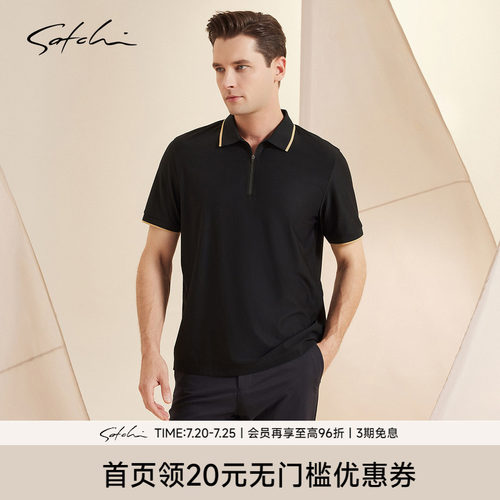 Satchi沙驰拉链领凉感速干POLO衫