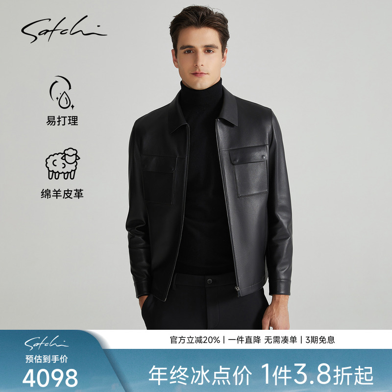 Satchi纹花头层羊皮商务真皮皮衣