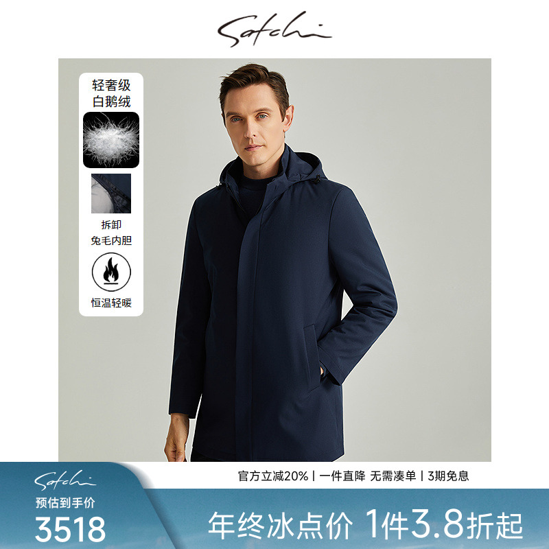 Satchi/沙驰鹅绒填充兔毛派克服