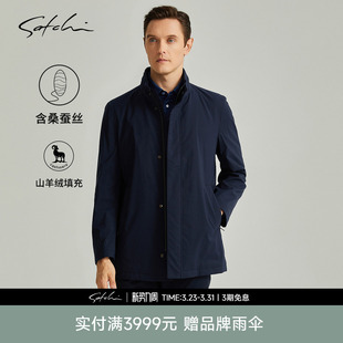 SATCHI沙驰男装 piana 男士 加胆风衣春季 轻奢羊毛外套男 新款 Loro