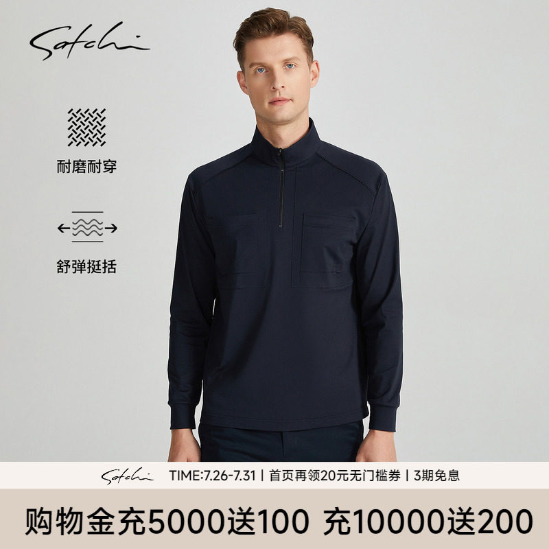 Satchi半拉链领轻薄卫衣