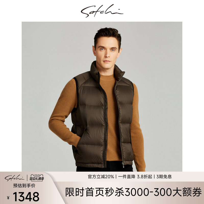 沙驰羽绒Satchi冬季新款