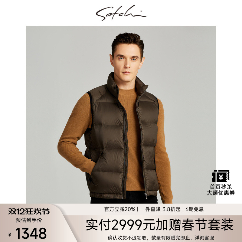 沙驰羽绒Satchi冬季新款