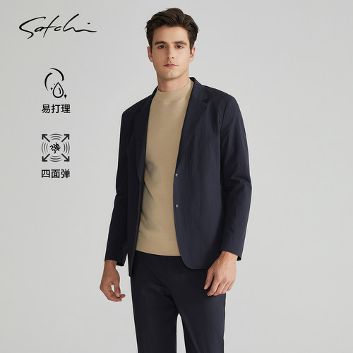 Satchi沙驰可运动弹力西装外套