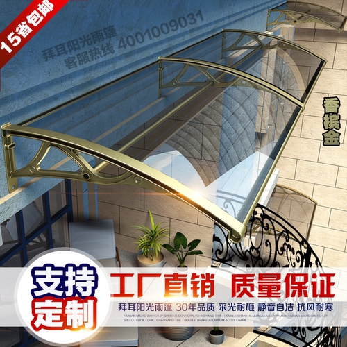 铝合金材质户外使用长达30年