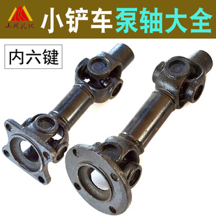 液压泵传动轴鲁工明宇油泵传动轴 齿轮泵连接轴 小装 载机铲车泵轴