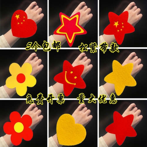 儿童手腕花皮筋弹力绳款