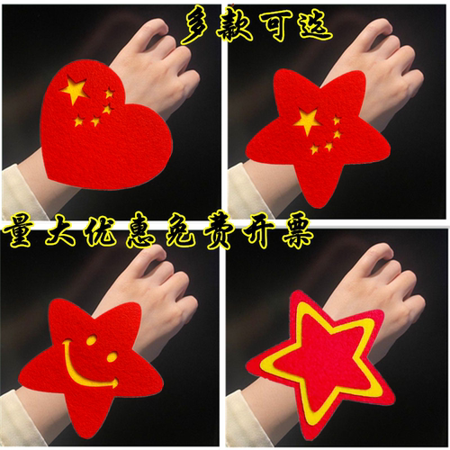 手腕花运动会舞蹈道具