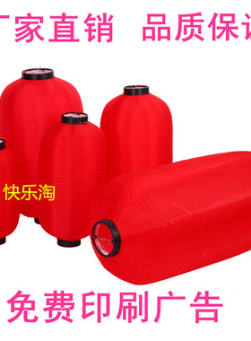 灯笼冬瓜黑口红灯笼日韩式灯笼广告灯笼茶酒户外景区街道装饰灯笼