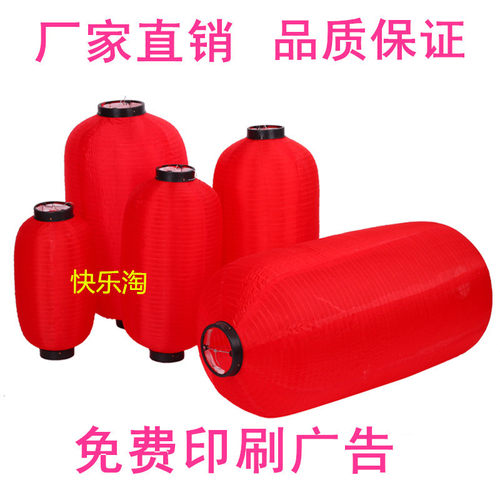 灯笼冬瓜黑口红灯笼日韩式灯笼广告灯笼茶酒户外景区街道装饰灯笼