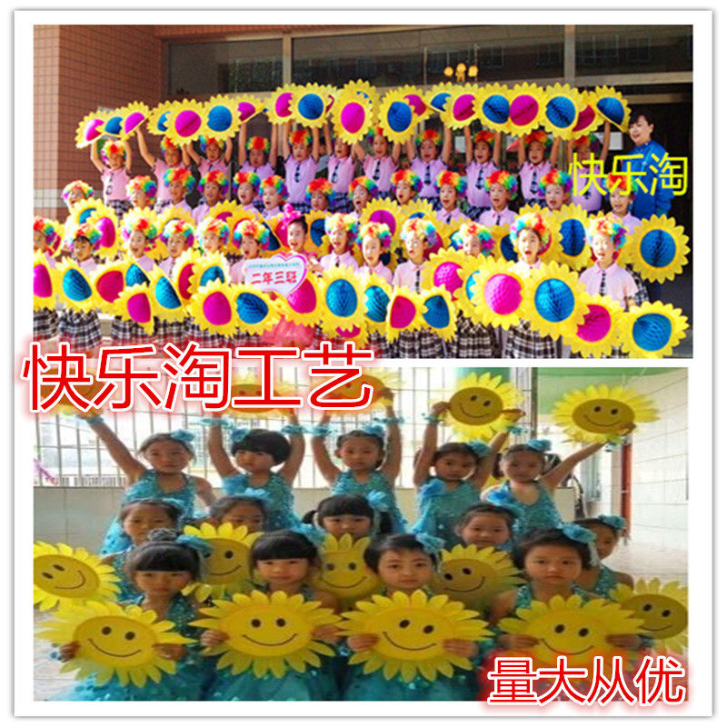 元旦儿童向日葵舞蹈太阳花手翻手拿折叠花跳舞道具运动会演出用品