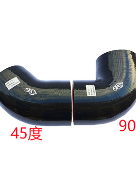 汽车改装硅胶管90度变径弯头软管