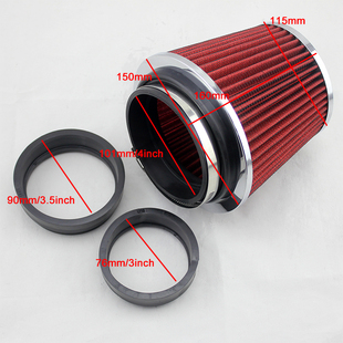 汽车改装风箱大流量进气冬菇头 蘑菇头63/76/90/101mm空滤滤清器