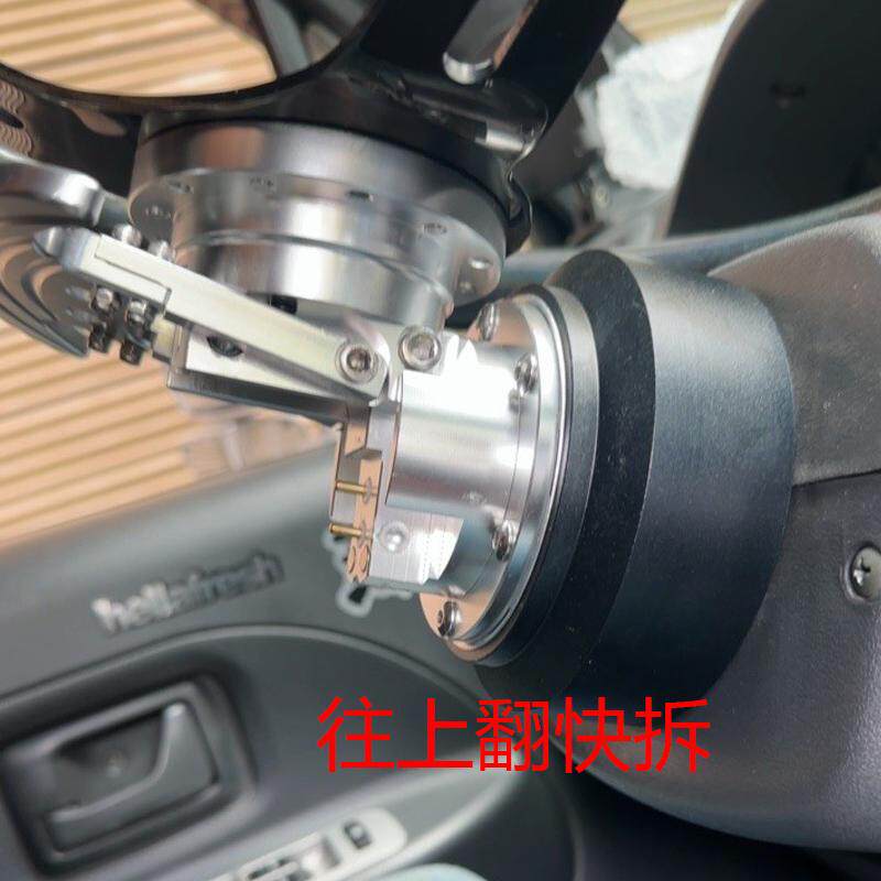 改装通用赛车竞技F1方程式上翻方向盘快拆器铝合金快拆座可翻转